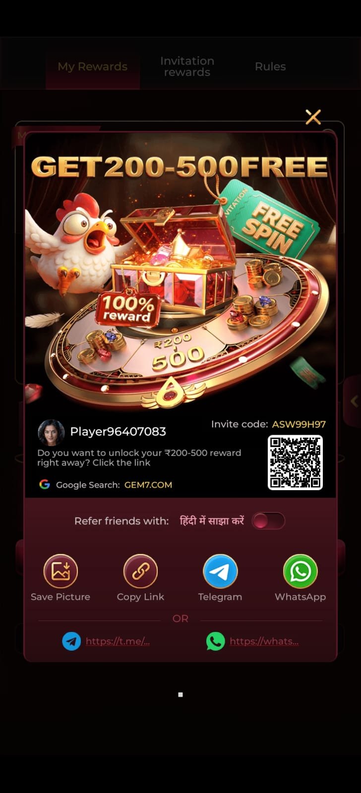 gem 7 apk